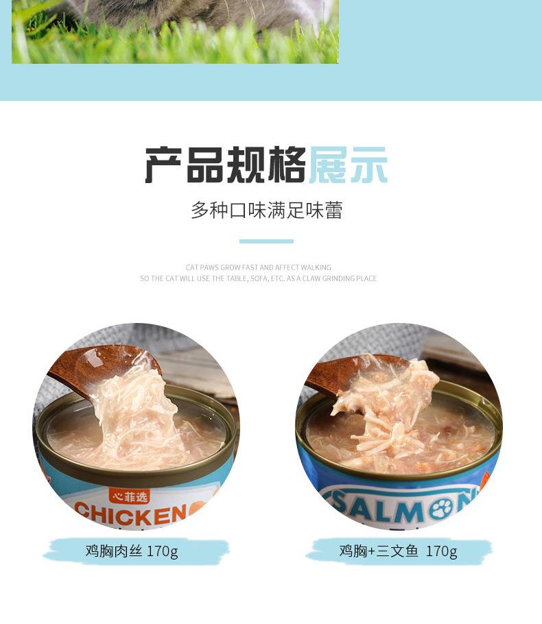 详情_11