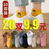 Meias Wholesale Zhuji Renda Floral Doce Meias Cano Baixo Respiráveis Malha Vazada Finas Meias de Verão Femininas