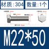 Tornillo hexagonal externo 304, tornillo de cabeza hexagonal de acero inoxidable 933, tornillo de cabeza simple M16M18M20M22M24