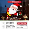 Pegatina de Ventana Papá Noel Muñeco de Nieve Reno Pegatina Electrostática Sin Pegamento Adhesivo-Gratis Rocíe Agua para Pegar Decoración de Ventana Pegatina de Pared