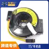 84306-BZ080 para Toyota Camry 2.4 ACV30 Bobina de Bocina