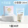 Link Especial de Compra de Armazém de Tapetes Papel Pós-Parto Papel Higiênico para Maternidade Absorvente Higiênico Saco de Armazenamento de Leite Almofada de Amamentação Suprimentos para Maternidade