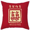 Nova almofada de casamento de casamento chinês de casamento almofada de casamento de pelúcia almofada de casamento sofá decorativo