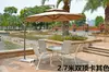Sombrilla de Sol para Exteriores, Sombrilla de Playa, Sombrilla de Pie Lateral, Sombrilla de Patio para Ocio en el Jardín, Sombrilla de Kiosco, Sombrilla Banana, Sombrilla Grande de 3m