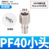 Conector Rápido Pneumático Tipo C Autotravante Conector Rápido Macho e Fêmea 4 Pontos Pistola de Ar de Alta Pressão Pequeno Canhão de Ar Compressor de Ar Acessórios para Mangueira de Ar