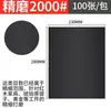 Lixa Marca Águia Lixamento Úmido Lixa Seca Lixamento de Metal Polimento Lixa Ultra Fina para Marcenaria Pano de Lixa Lixamento Úmido Couro Malha 2000