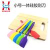 Utensilios para hornear de tamaño pequeño, raspador de silicona integrado, raspador de mantequilla, espátula para mantequilla, herramientas para hornear pasteles, selección multicolor