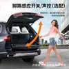 Adecuado para Volkswagen Id3/Kailuwei/Tan Ge Accesorios de Modificación de Coche Interruptor Automático Maletero Portón Trasero Eléctrico