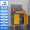 Herramienta Móvil Coche Taller de Reparación Automotriz Gabinete de Herramientas Pesadas de Hardware Gabinete de Herramientas Tipo Cajón Multifuncional Portátil con Ruedas