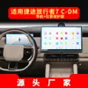 Adecuado para 27 Modelos de Película Templada para Navegación Jetour Traveler Shanhai L9 Control Central T2 Pantalla Grande T2 Coche T1 Película Protectora L6