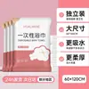Toalla de Baño y Facial Desechable Dos en Uno Paquete de Viaje, Empaquetada Individualmente, Engrosada y Ampliada, Específica para Hotel, Venta al por Mayor desde el Fabricante