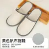 Chinelos Descartáveis Específicos para Hotel, Antiderrapantes para Pousadas, Uso Doméstico, Salões de Beleza, Chinelos Espessos de Linho, Atacado do Fabricante