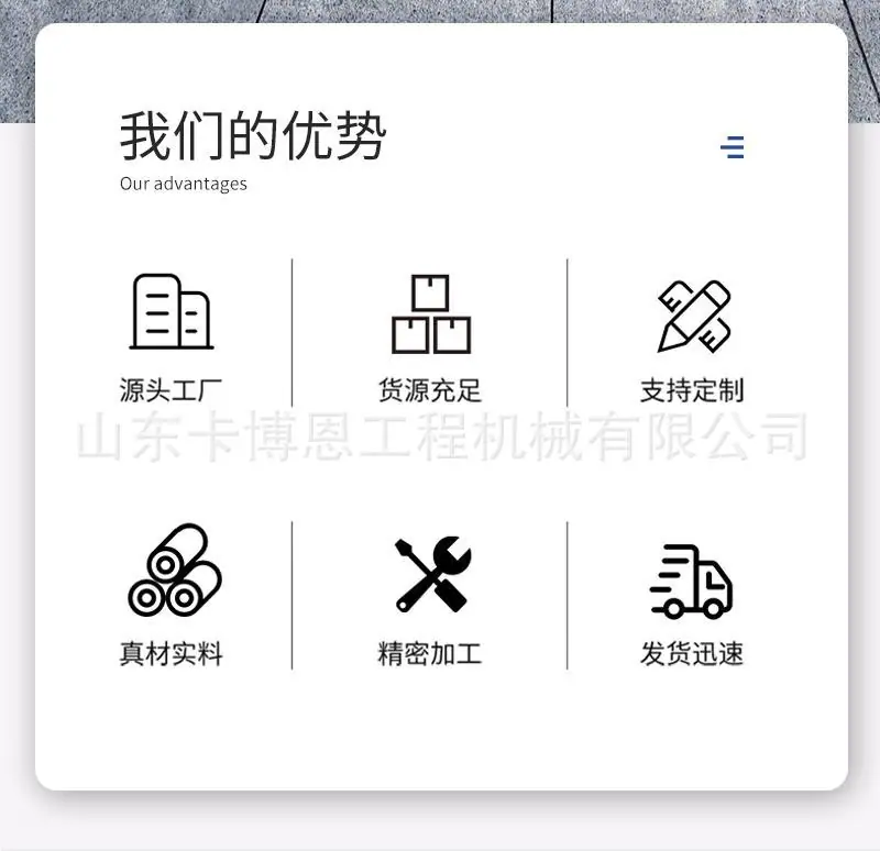 固定式液压破碎站详情页 (2).jpg