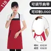 Delantal Logo Impresión Ropa de Trabajo Algodón Mujer Cocina Comercial Impermeable y Resistente al Aceite Cintura Restaurante Hombre