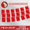 Bandera Nacional China, Bandera Roja de Cinco Estrellas, Decoración para el Día Nacional en Zonas Escénicas, Hogar y Exterior, Celebración del Festival de Medio Otoño, Ambiente de Centro Comercial, Impermeable y Engrosada
