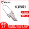 Suministro de Fabricantes Serie Nxj1-4 Abrazaderas de Tensión Aisladas Tipo Cuña Accesorios de Potencia Abrazadera Tipo Cuña Tipo Anillo de Tracción