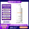 Shampoo de Sulfeto de Selênio OEM Meixi Personalizado Shampoo Anticaspa Refrescante Controle de Oleosidade Processamento de Marca