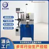 Máquina Plegadora Xinsheng Machinery, Máquina Plegadora de Alambre Plano de Cobre, Máquina Integrada de Plegado y Aplanado de Alambre de Cobre, Máquina Formadora de Tira de Cobre