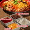 Mezcla seca base malatang material comercial sartén comercial condimento malatang mezcla seca Sichuan plato maoche material comercial malatang