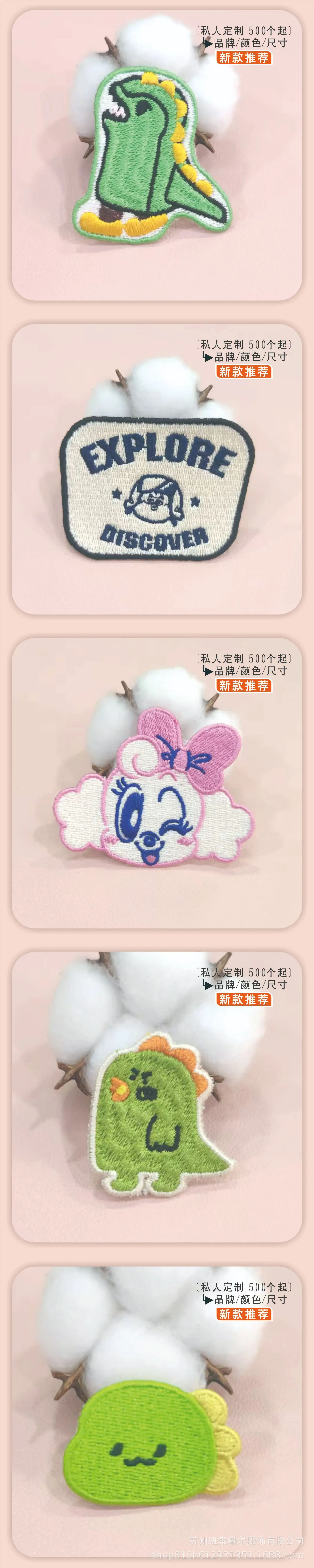 刺绣详情03.jpg