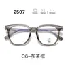 Nuevas gafas con montura TR90, serie 25, lentes transparentes, estilo estudiantil, con un look elegante y sofisticado, aptas para hombres y mujeres, y populares entre los influencers