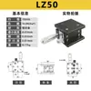 Mesa de Levantamento Manual do Eixo Z Deslocamento para Experimento Óptico Ajuste Fino Mesa Deslizante de Levantamento LZ40/60/80/90/100-2