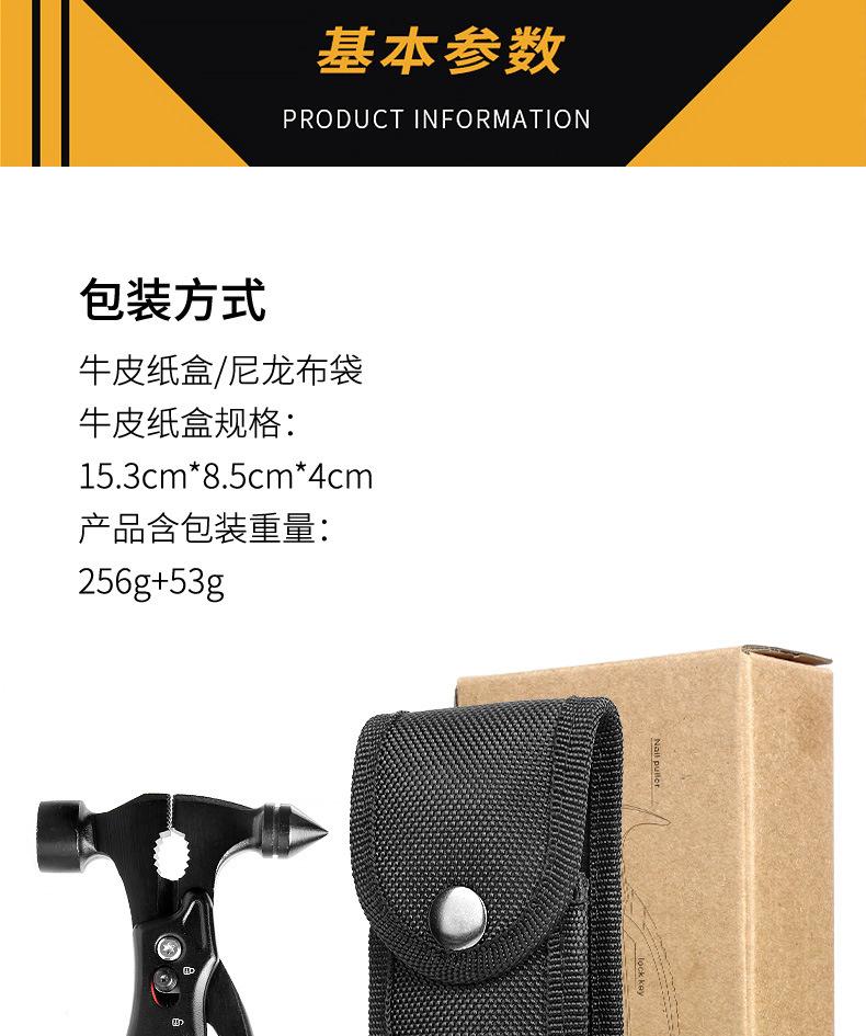 详情分割图_08.jpg