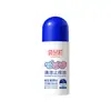 Kangaroo Town Líquido Refrescante Anti-picazón Para Picaduras de Mosquitos e Insectos Alivio de la Hinchazón Roll-on Anti-picazón para Adultos y Niños