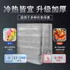 Bolsa de Aislamiento de Papel de Aluminio Tridimensional, Empaque Grueso Desechable para Entrega de Frutas y Alimentos Frescos, Bolsa de Refrigeración Hecha a Medida