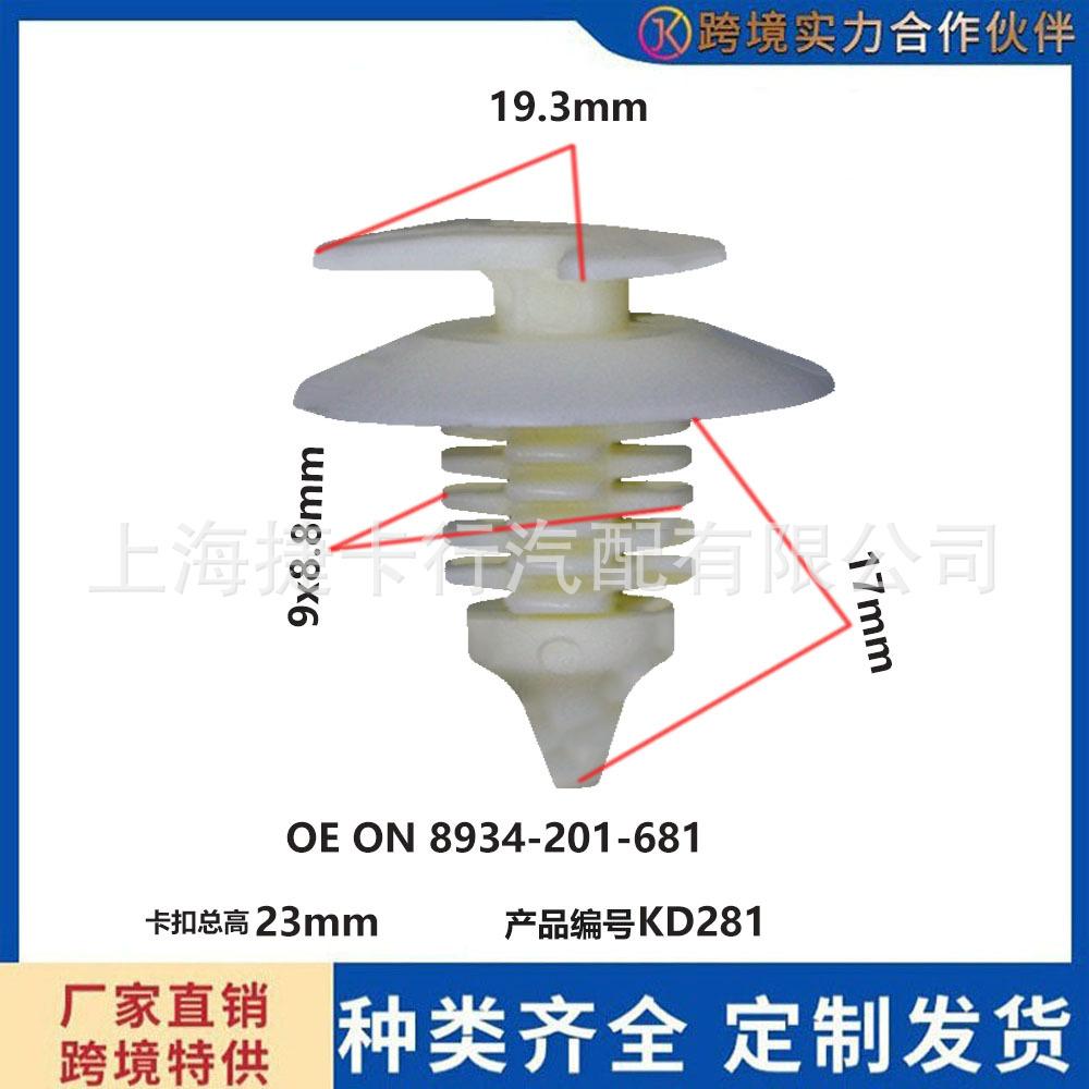未标题-1-恢复的D281