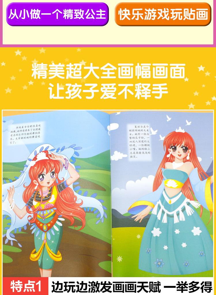 美少女详情_04.jpg