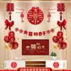 Decoración de habitación de bodas para hombres y mujeres, sala de estar de bodas, dormitorio, decoración de pared de fondo para TV, suministros de boda no tejidos