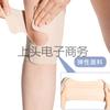 Suministro Directo de Fábrica En Stock Rodilleras Ligeras de Primavera y Verano para Deportes, Menisco, Rótula, Rodillera, Soporte Articular para Hombres y Mujeres