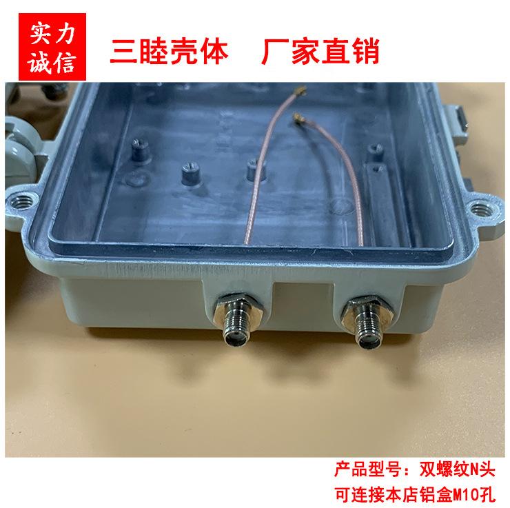 N头M10（4）
