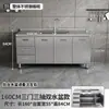 Gabinete de Cocina Integrado de Acero Inoxidable 304 con Estufa, Adecuado para Uso Doméstico en Zonas Rurales, Gabinete de Almacenamiento para Cocina de Hogar Pequeño
