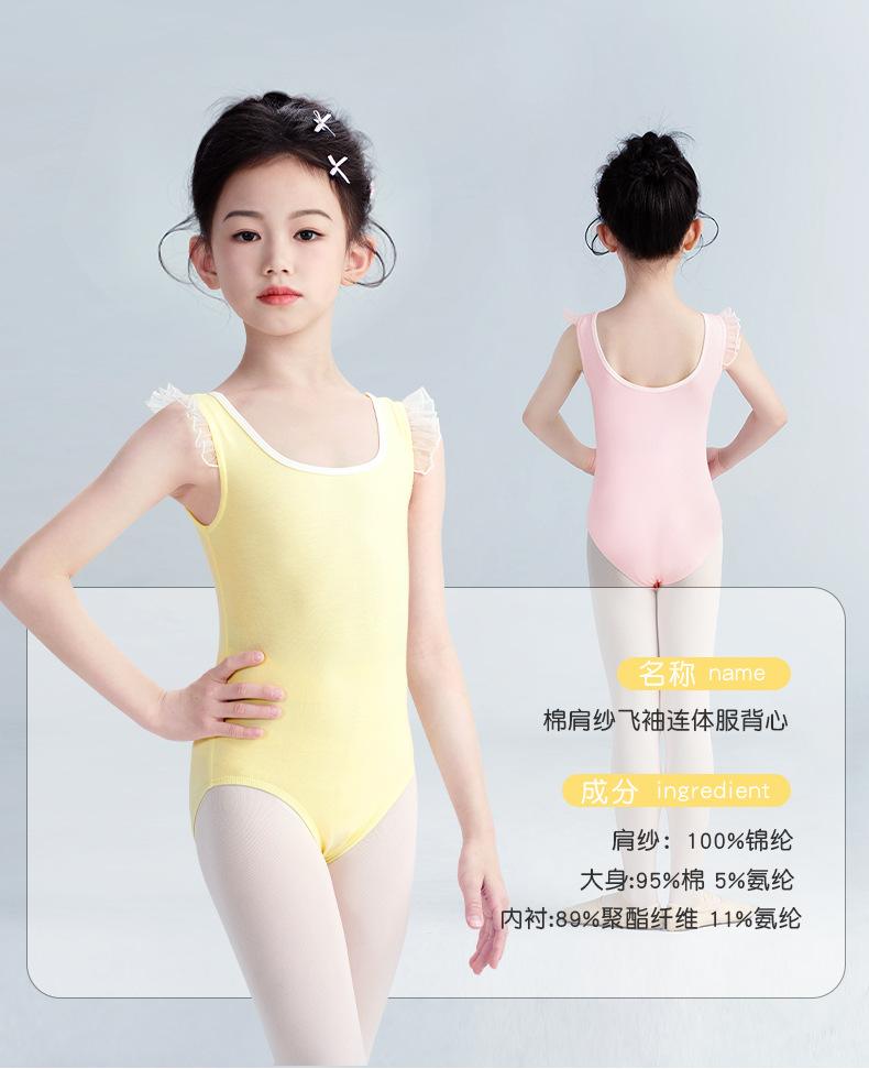 轻功南北儿童2024-6-16-拷贝_01.jpg
