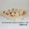 Estante creativo de madera para joyas almacenamiento de anillos adornos Madera de haya de alta gama círculo pendientes pulsera exhibición soporte de exhibición de joyas