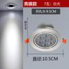 Foco led de color degradado colorido empotrado sala de estar ktv barra de luz roja y azul lámpara de agujero para el hogar lámpara de techo ojo de gato