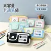 Estojo de lápis grande capacidade estilo japonês, fofo e macio, com dois bolsos, bolsa de armazenamento de bolinhas e xadrez, estojo de alta aparência para estudantes, atacado