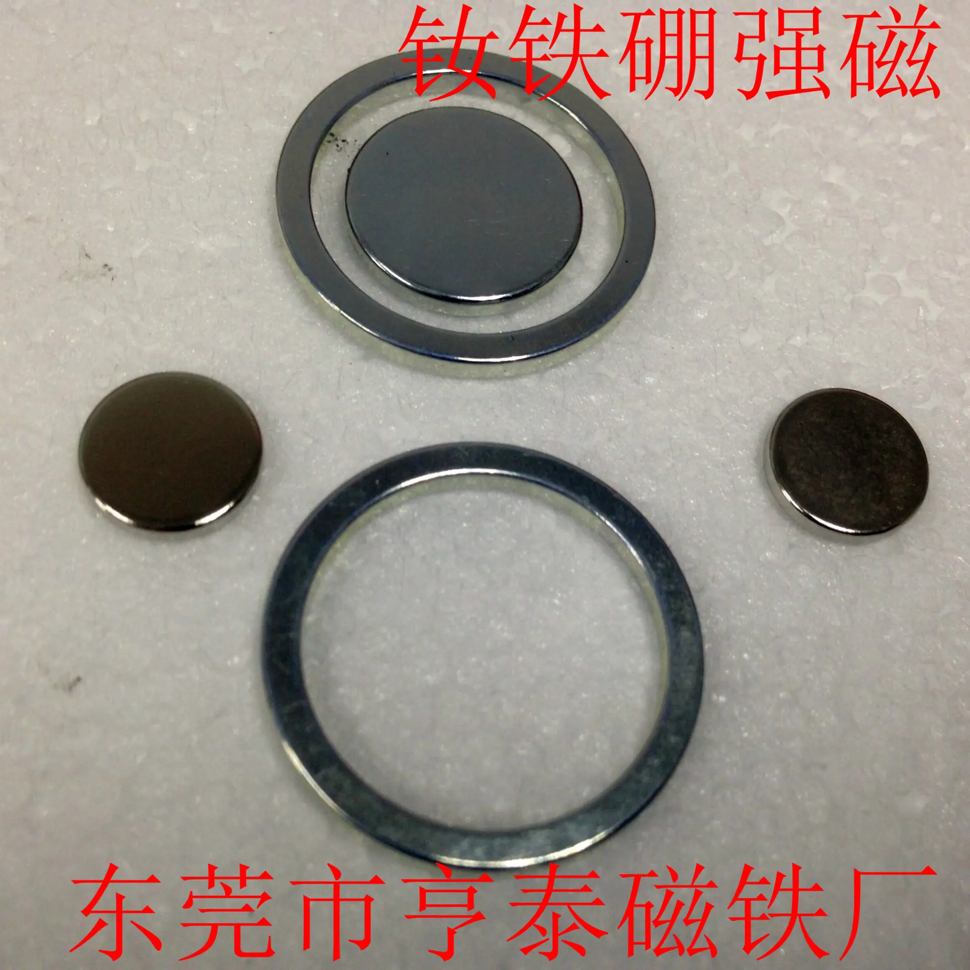 圆环