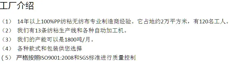 工厂介绍