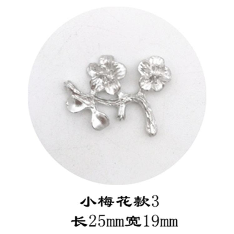 小梅花款3尺寸_副本