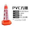 Balde Cônico Reflexivo de EVA PVC 90cm Cone de Advertência Sonoro e Luminoso para Bloqueio de Estrada de Cura Rápida Cone de Sorvete Outro