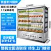 Hot Pot Picante Freezer de Grande Capacidade Equipamento Comercial Armário Conservador Espetos Churrasco Maocai Cortina de Vento Pedidos Balcão Refrigerado de Exposição