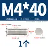 Tornillos de Soldadura de Acero Inoxidable 304 Jinchao Tornillos de Soldadura por Puntos Espárragos Clavos de Soldadura por Implantación Espárragos de Soldadura M3M4M5M6M8