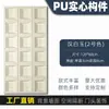 Ladrillos de Componentes de PU Famosos en Internet, Ladrillos Huecos de Cemento, Ladrillos Estructurales de Tabique Doble Cara, Decoración de Pared de Fondo para Construcción Ligera de Nueve Cuadrículas