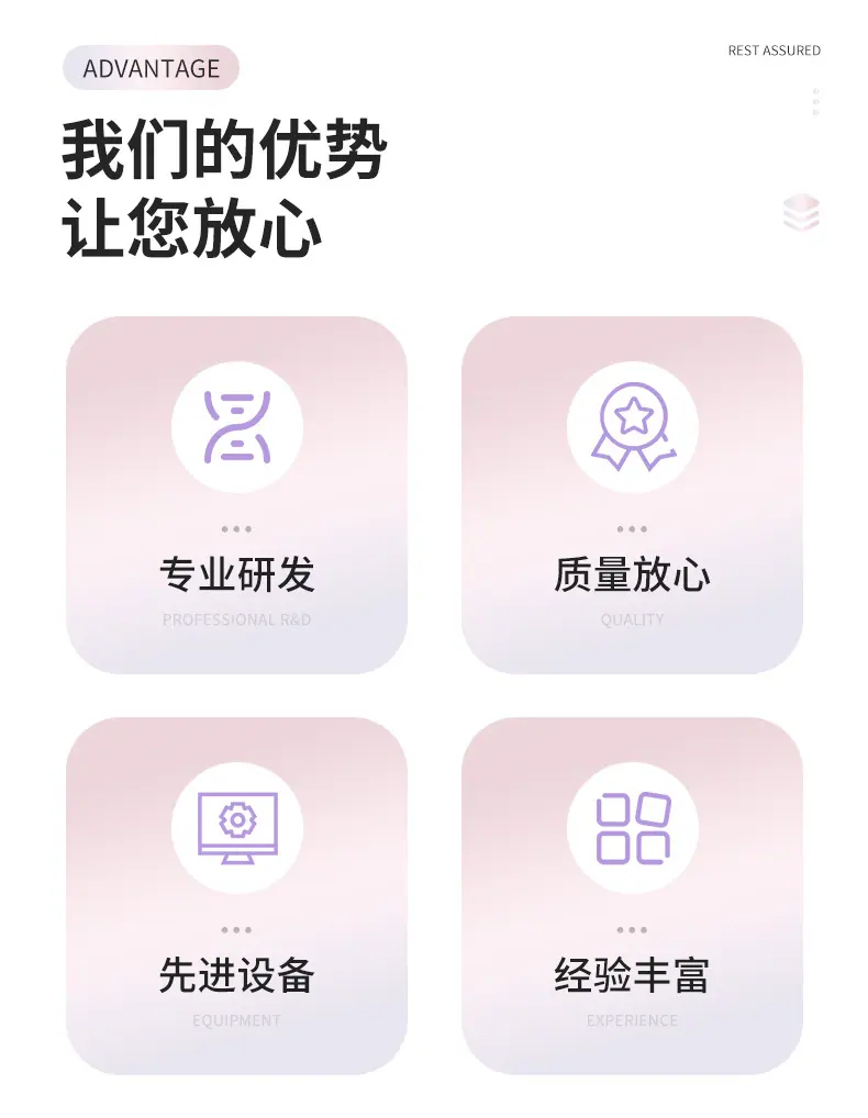 精品内页_02