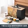 Pintado a mano Marea Nacional Mil Li Jiangshan Cerámica Olla de Viga Juego de Té Kung Fu Doméstico Traje Negocios Creativo Regalo de Mano Taza de Té