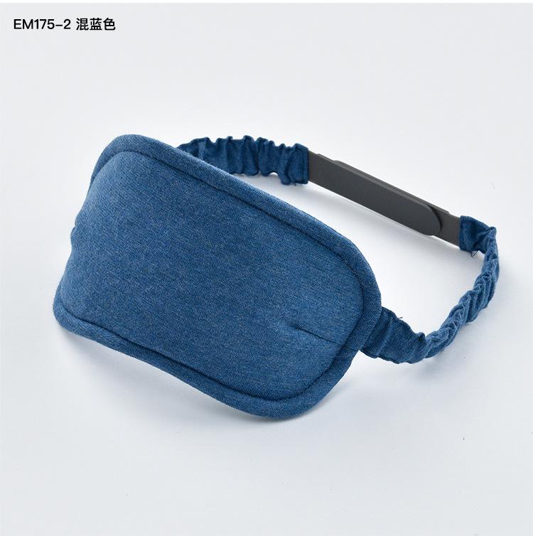 棉天竺_便携式眼罩
