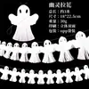 Bandeiras de Decoração de Halloween da Amazon 2026, Montagem de Cena do Festival dos Fantasmas, Aranhas, Morcegos, Guirlandas de Abóbora Atacado